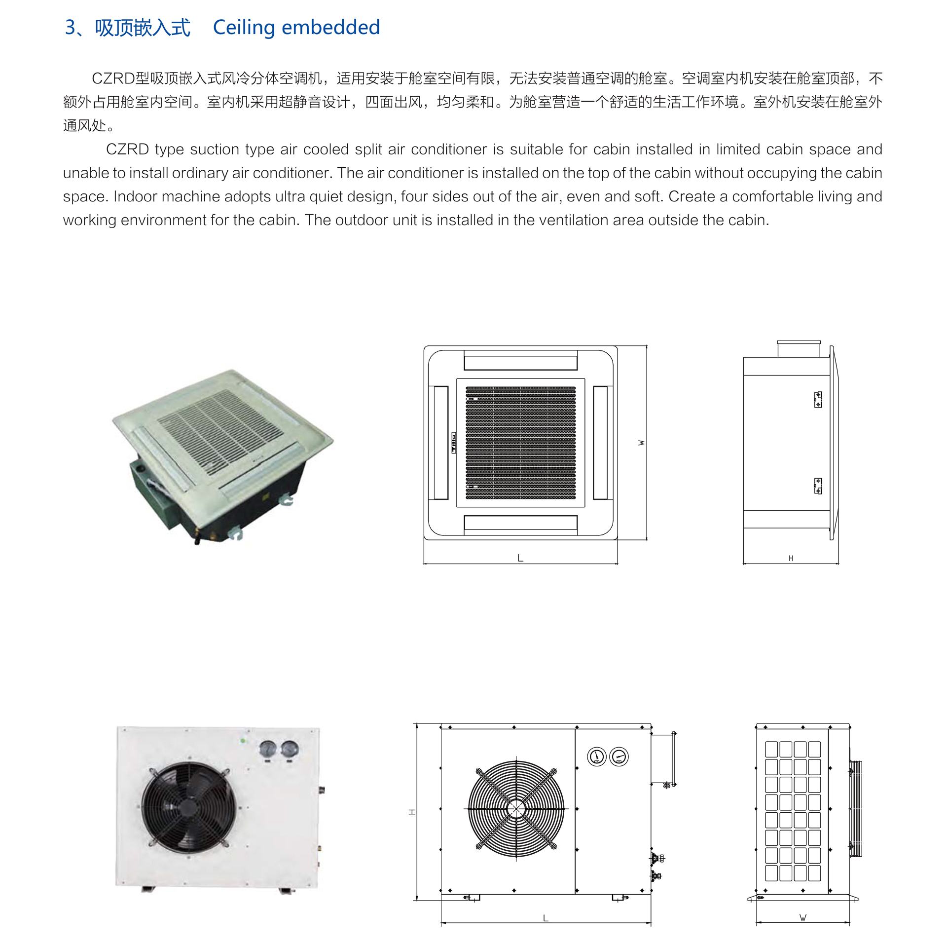 泰州市滬江特種設(shè)備有限公司